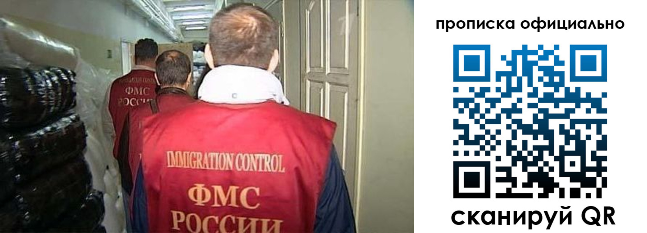 регистрация для дет. сада в Черкесске