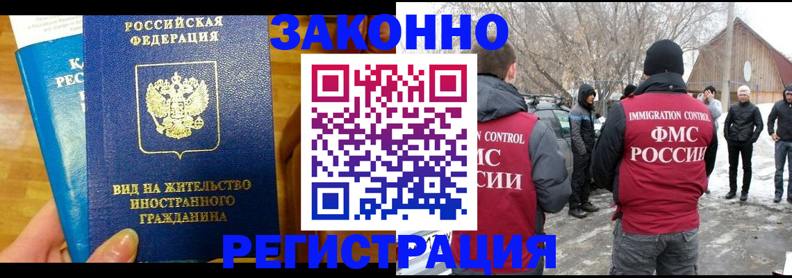 форма 3 в Черкесске