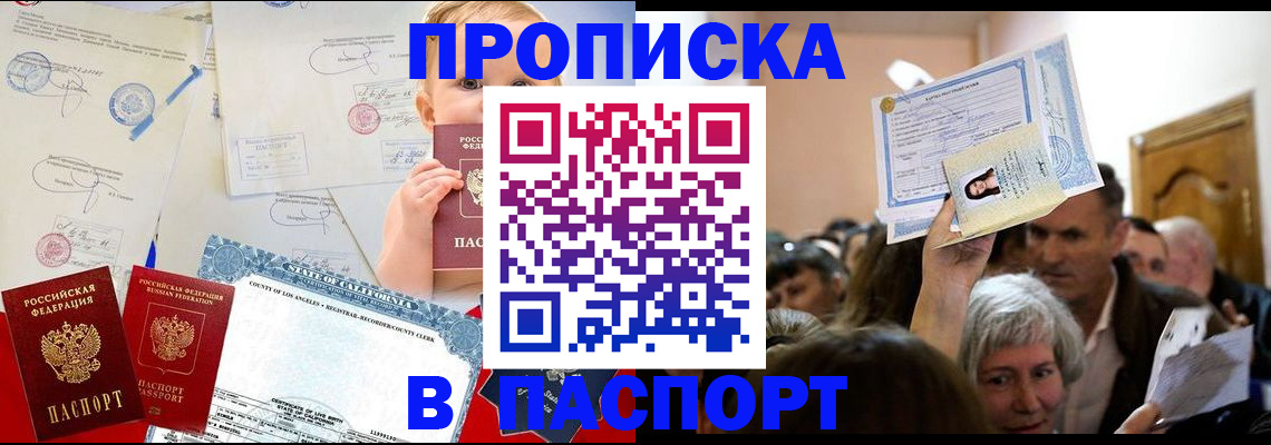 регистрация для дет. сада в Черкесске